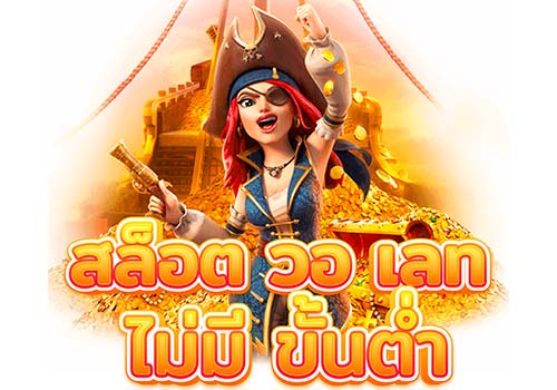 รวมเว็บสล็อต ฝาก-ถอน true wallet เว็บตรง เว็บหลัก | ambslot wallet
