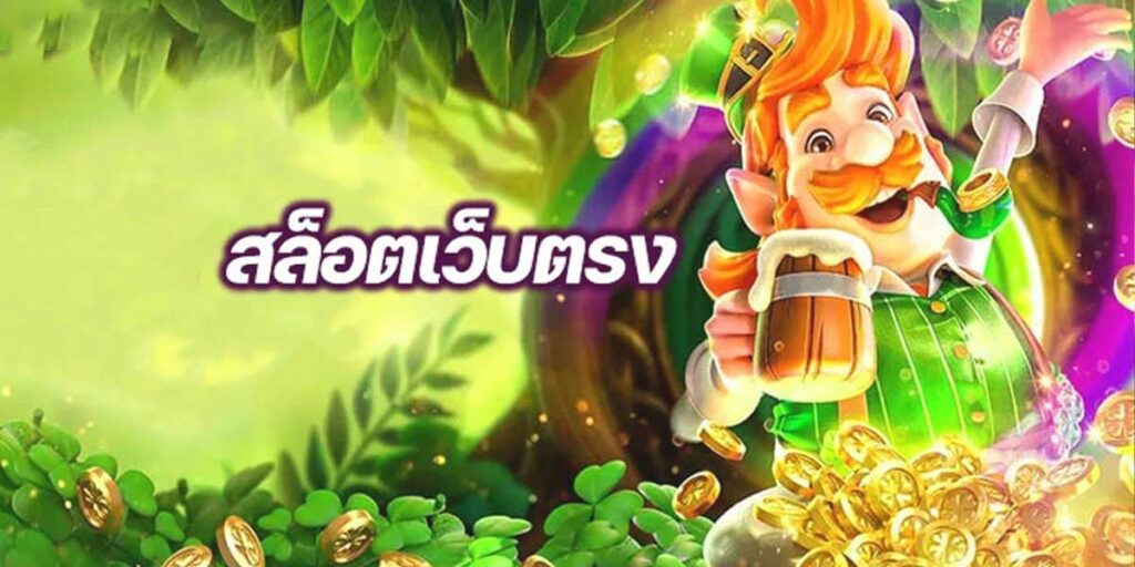 gslot888 สล็อตออนไลน์ slot wallet ทุกค่าย เว็บตรง | ambslot wallet