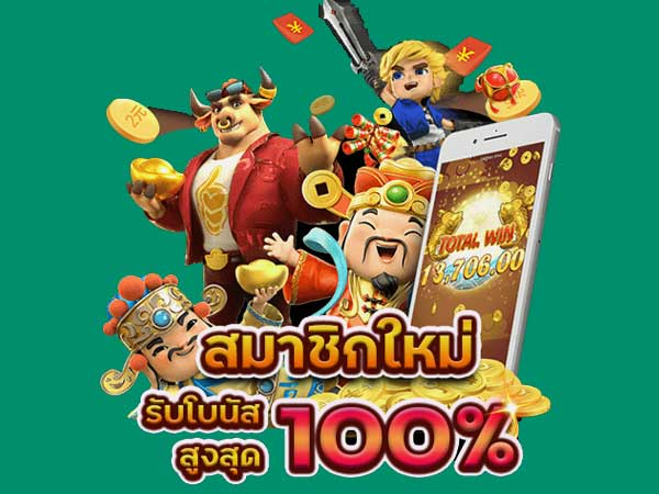kingslot828 เกมสล็อตออนไลน์ เว็บตรง ไม่ผ่านเอเย่นต์ โบนัสพิเศษเยอะ