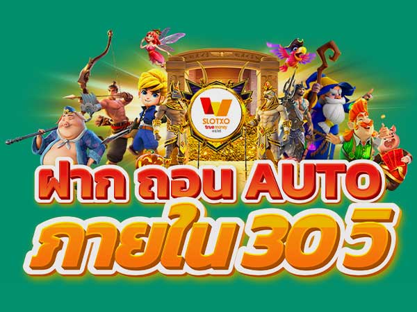 kingslot828 เกมสล็อตออนไลน์ เว็บตรง ไม่ผ่านเอเย่นต์ โบนัสพิเศษเยอะ