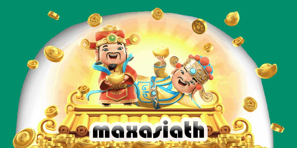 maxasiath สล็อตออนไลน์เว็บตรง ไม่ผ่านเอเย่นต์ เล่นบนมือถือ