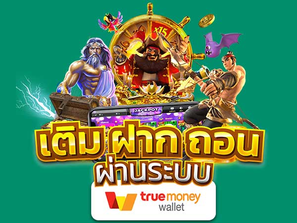 maxasiath สล็อตออนไลน์เว็บตรง ไม่ผ่านเอเย่นต์ เล่นบนมือถือ