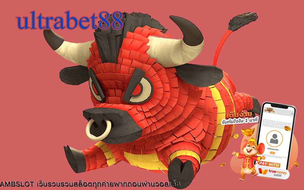 ultrabet88 เว็บสล็อตตรง