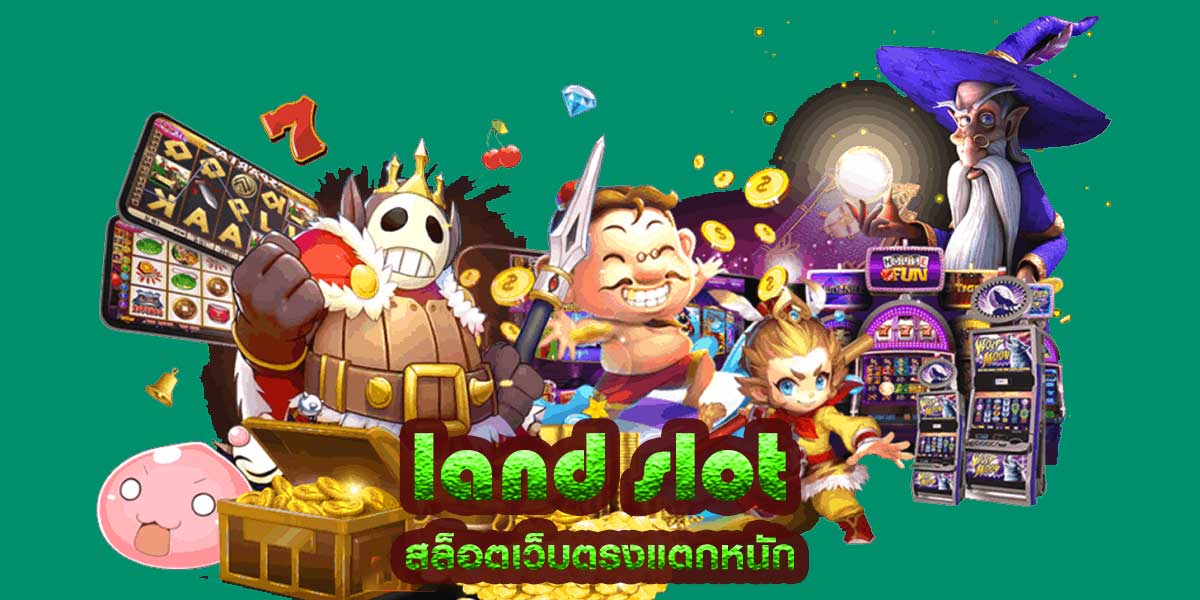 land slot เว็บสล็อตออนไลน์ slot wallet ทุกค่าย เว็บตรง