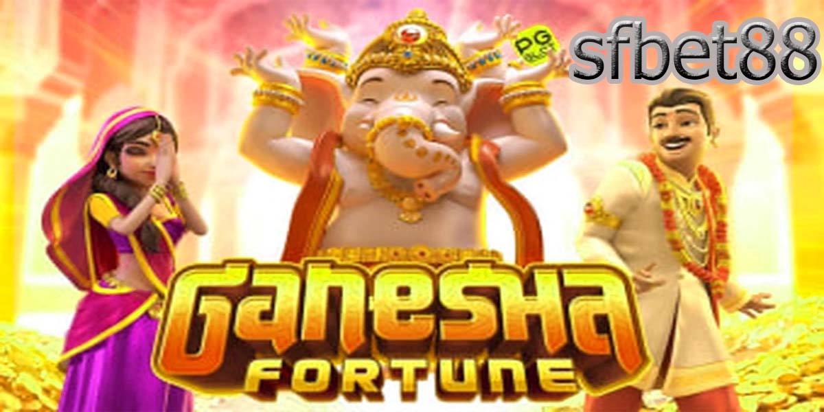 sfbet88 เว็บตรง