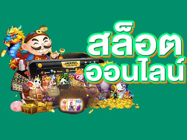 wow slot 003 สล็อตออนไลน์ สล็อตเว็บตรงแตกหนัก วอเลท