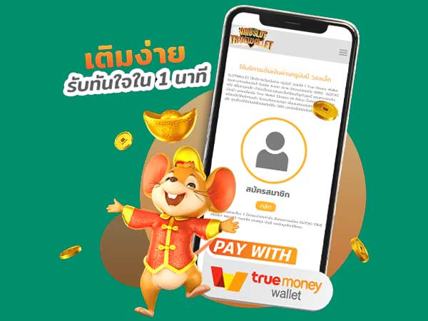 wow slot 003 สล็อตออนไลน์ สล็อตเว็บตรงแตกหนัก วอเลท