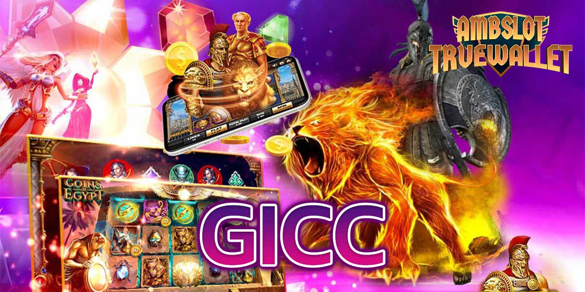 GICC-2023