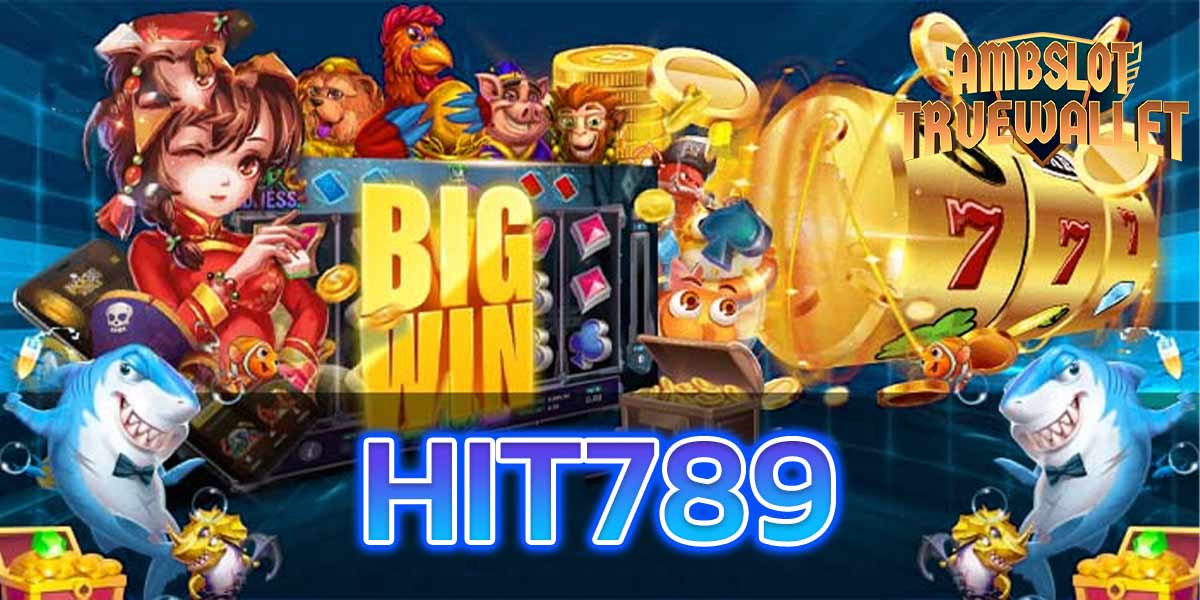 HIT789-เว็บตรง-2023