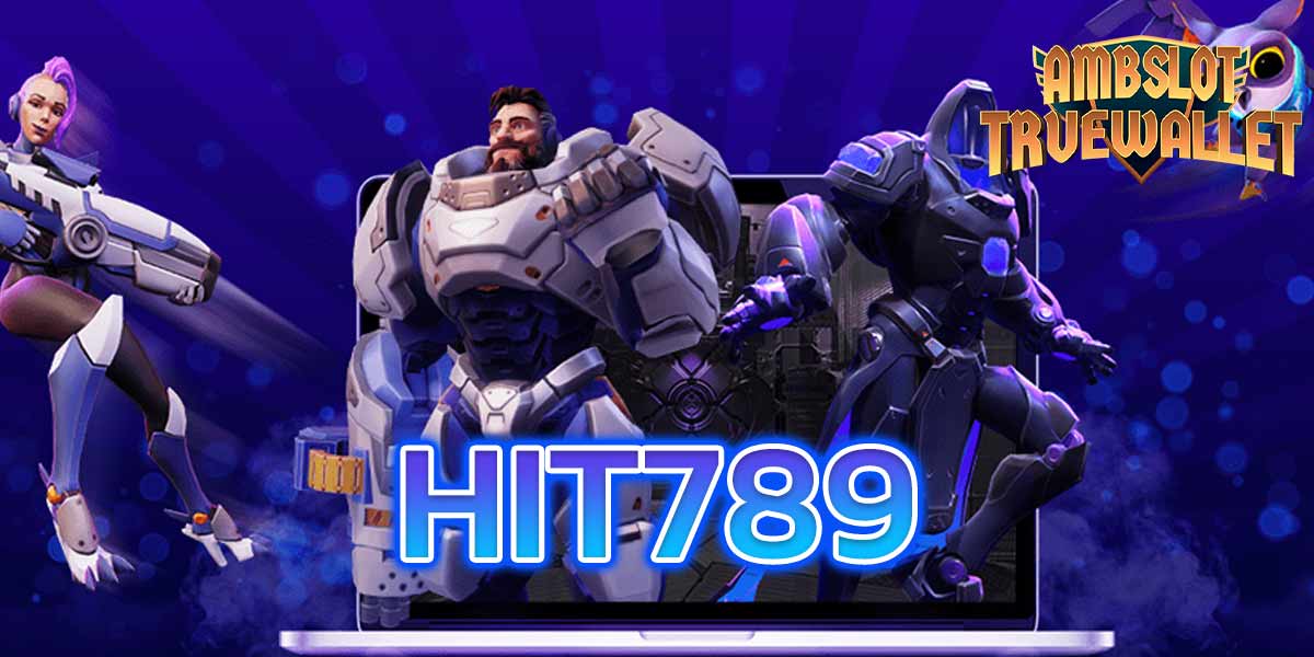 HIT789 เว็บตรง