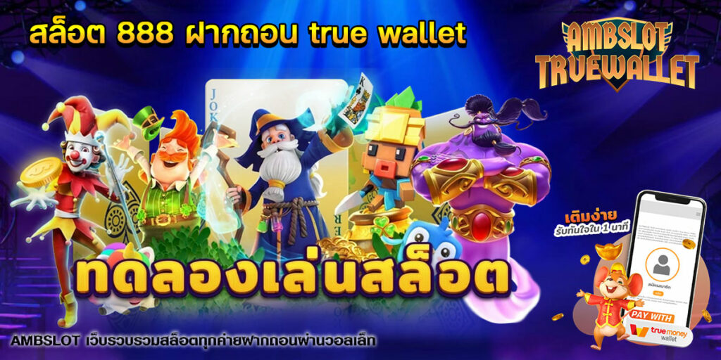 etn slot เว็บเดิมพันออนไลน์ เจ้าใหญ่