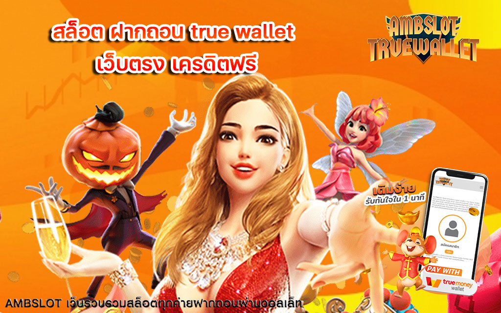 wegame1688 บริการทุกค่ายเกม ครบวงจร