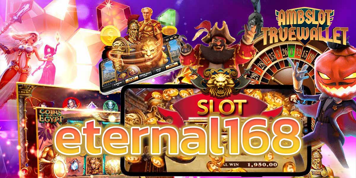 สล็อตeternal168