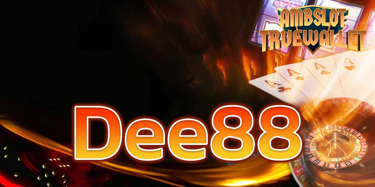 Dee88-หวย