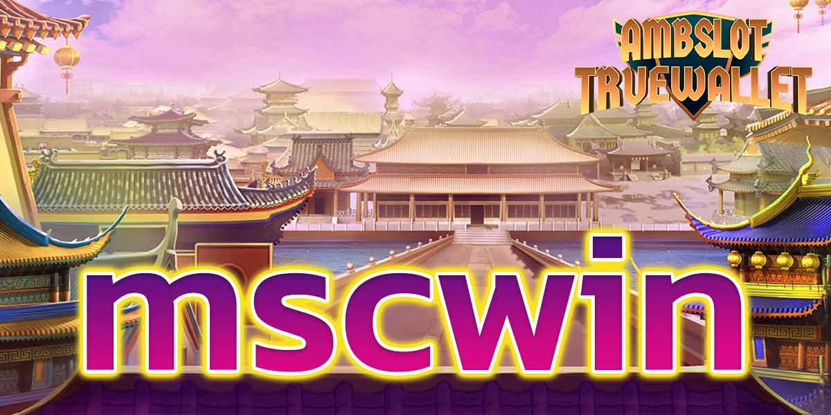 mscwin
