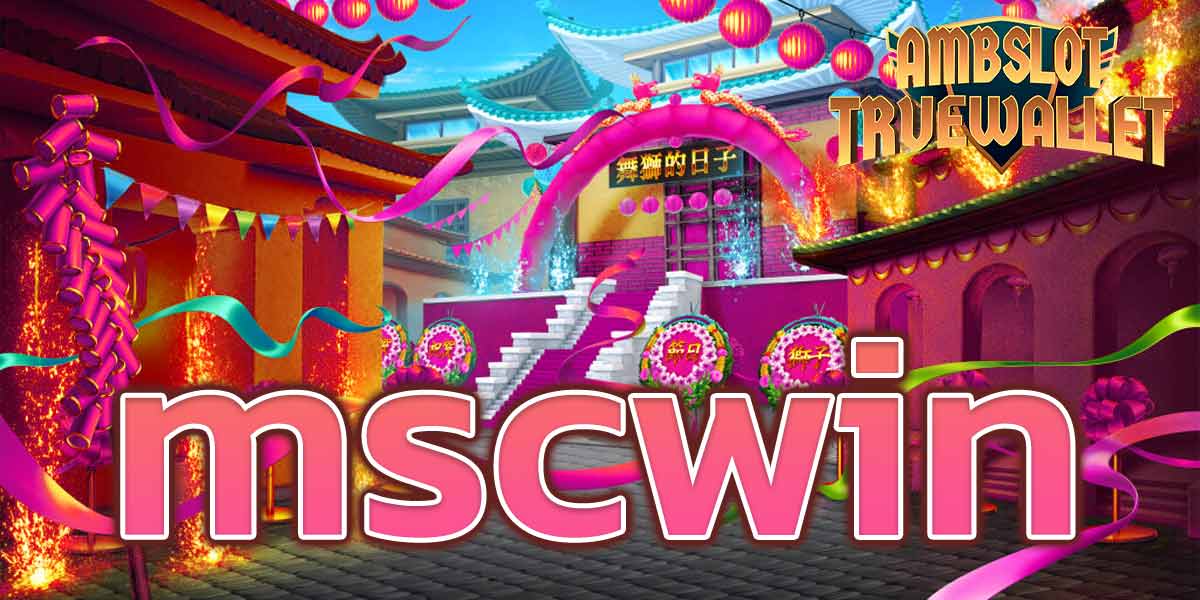 mscwin