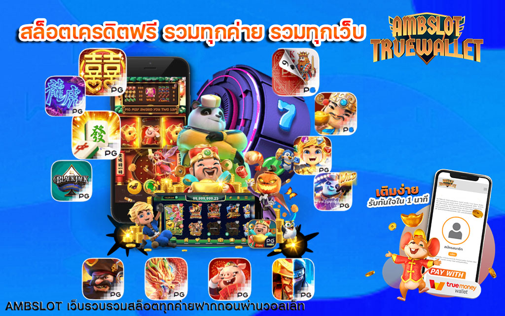 som777 สล็อตออนไลน์ ฝาก-ถอนไม่มีขั้นต่ำ
