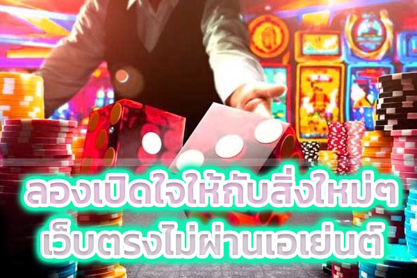 เครดิตฟรี50-ไม่ต้องฝาก-ไม่ต้องแชร์-ไม่ต้องทำ-เทิร์น-ถอนได้จริง