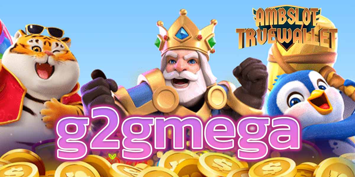 g2gmega - 1