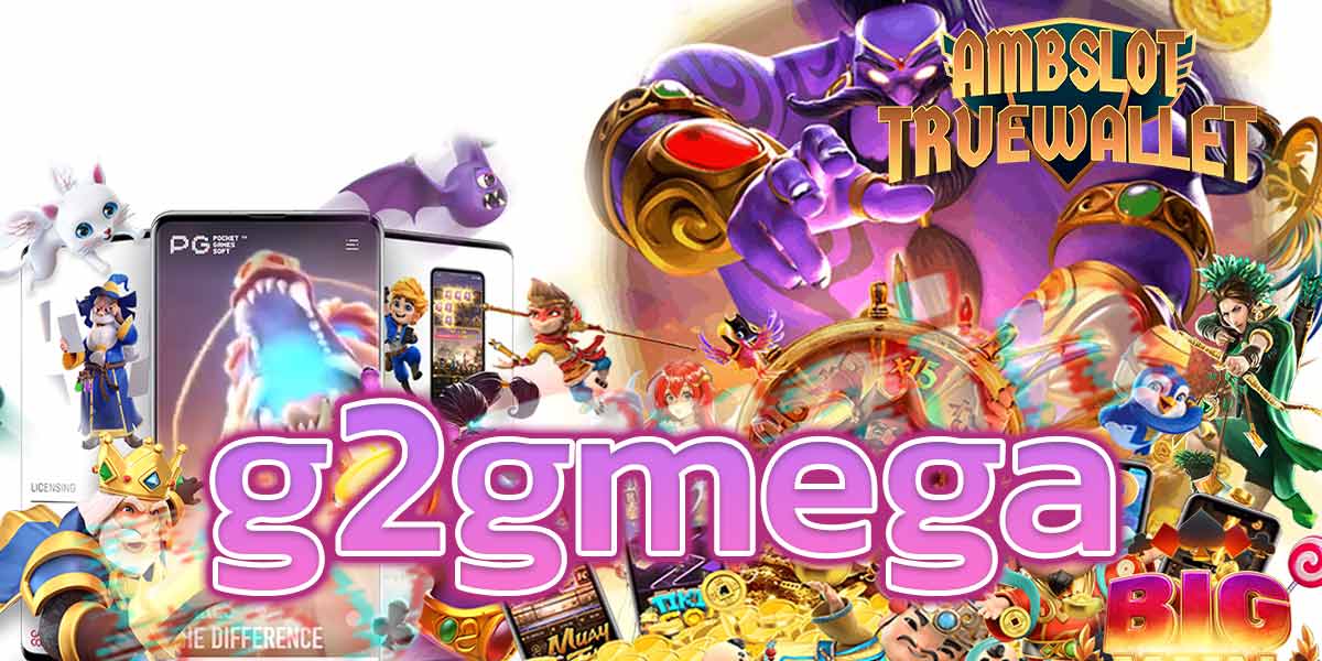 g2gmega