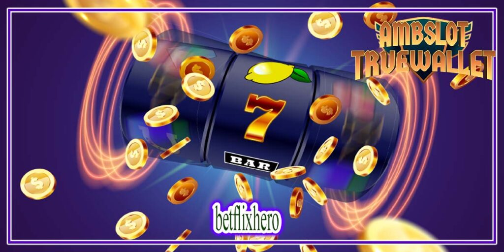 betflixhero สัมผัสการเล่นสล็อตแตกหนัก แตกจริง