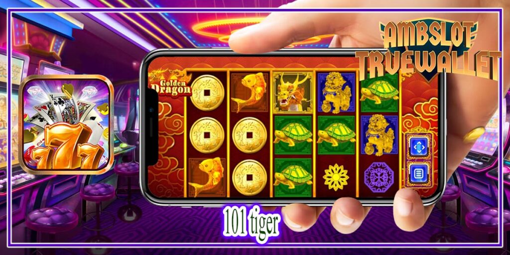 101 tiger สล็อตเว็บตรงอันดับ 1 บริการดีตลอด 24 ชั่วโมง