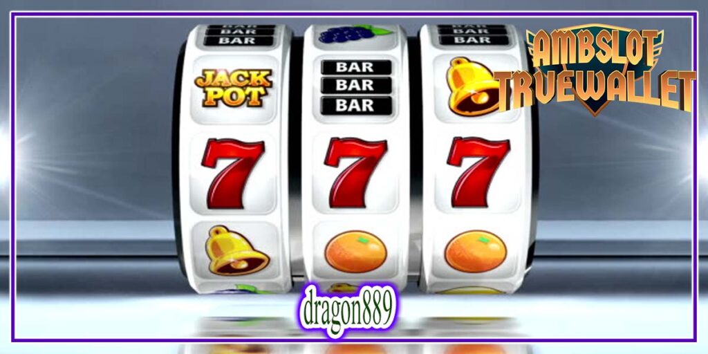 dragon889 มีเกมสล็อตให้ร่วมสนุกมากมาย