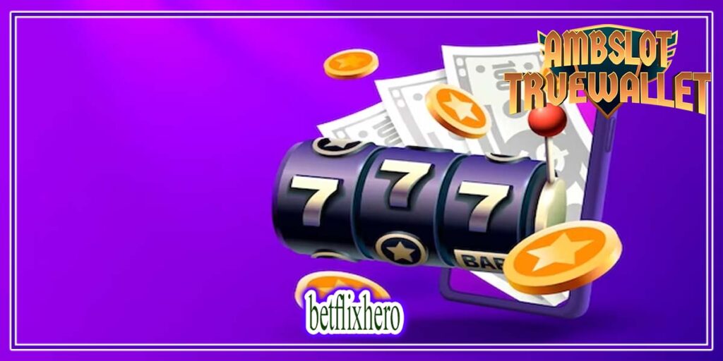 betflixhero สัมผัสการเล่นสล็อตแตกหนัก แตกจริง