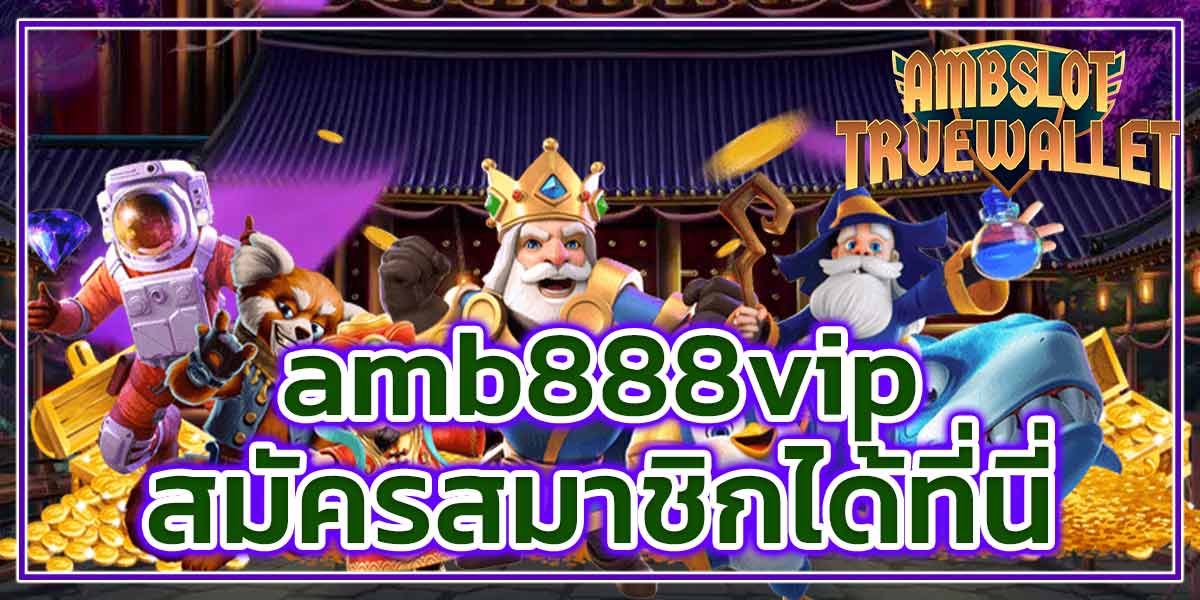 amb888vip