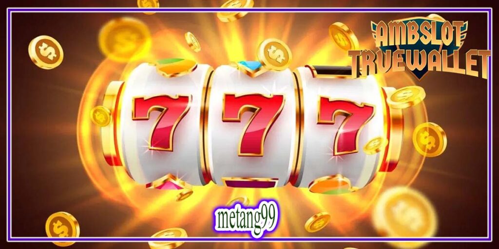 metang99 เว็บสล็อตพร้อมให้ท่านร่วมสนุกสนาน สามารถเข้าเล่นได้เลย