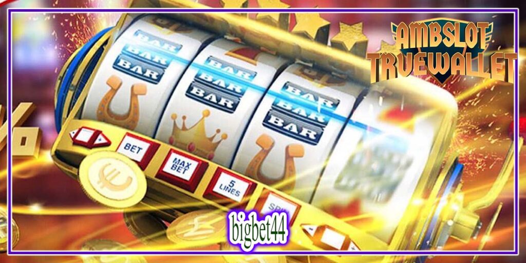 bigbet44 สล็อตออนไลน์ ได้เงินจริง รูปแบบใหม่