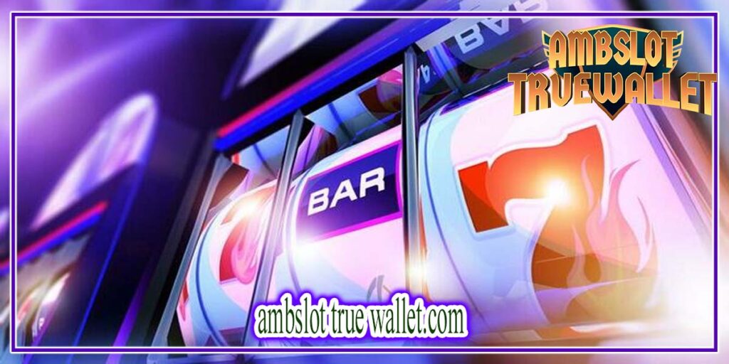 ambslot ใครที่ชื่นชอบการเล่นสล็อต จะต้องเคยเล่น