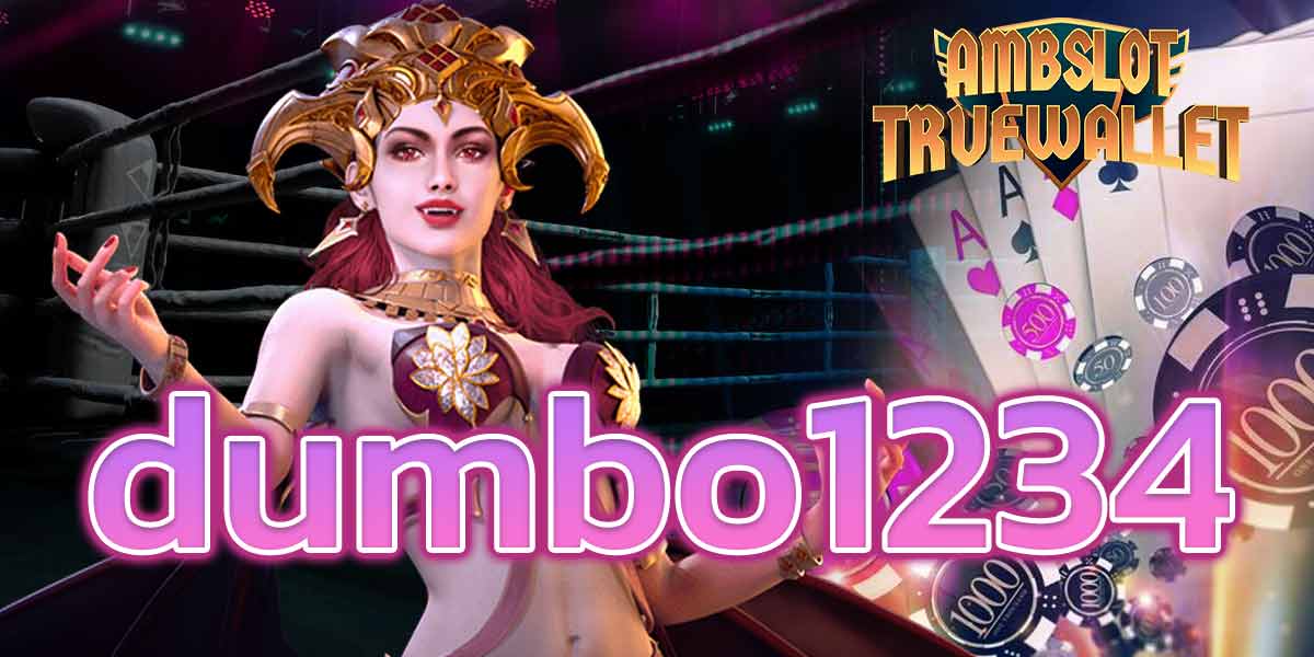 dumbo1234-1