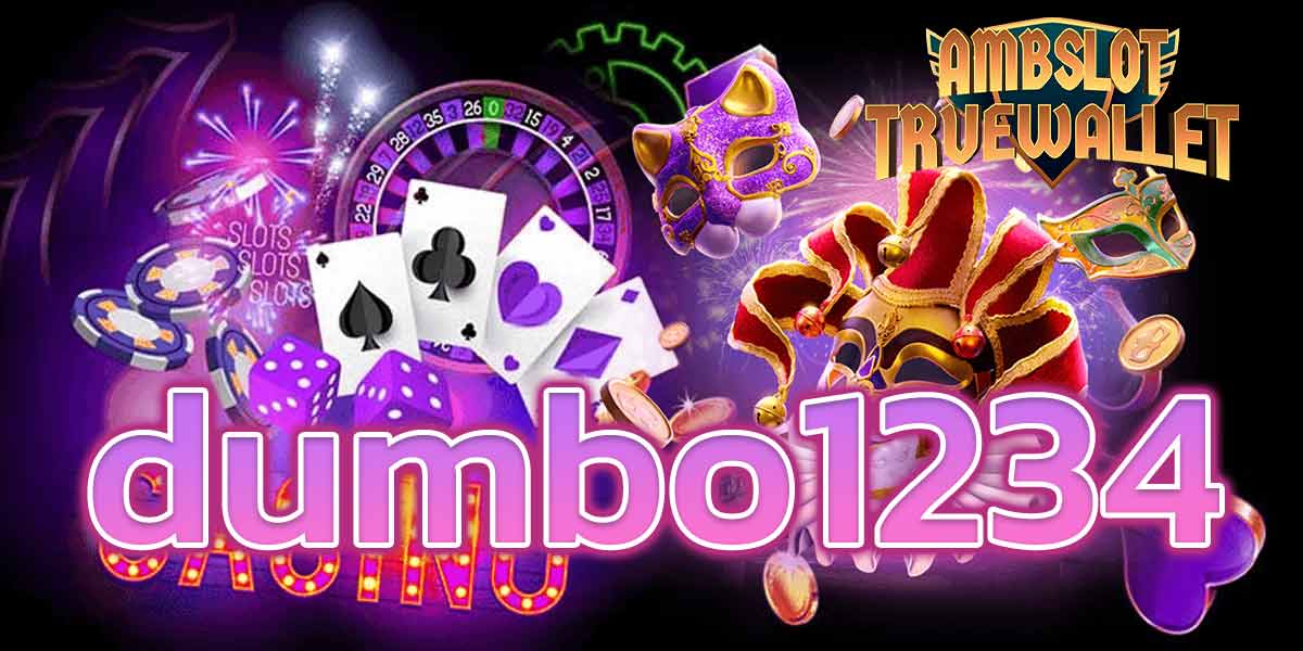 dumbo1234