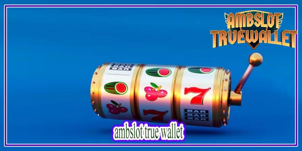 ambslot เว็บตรงสล็อตยอดนิยม เล่นง่าย