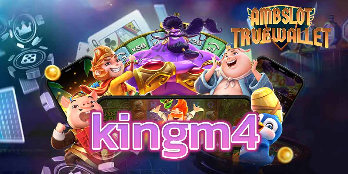 kingm4 - 1