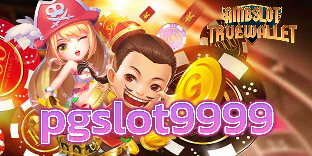 pgslot9999-1