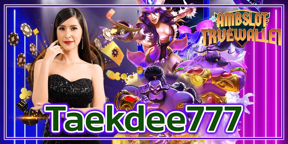 Taekdee777