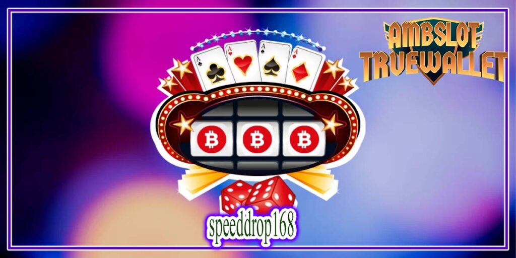 speeddrop168 เว็บตรง 2023 แตกหนัก