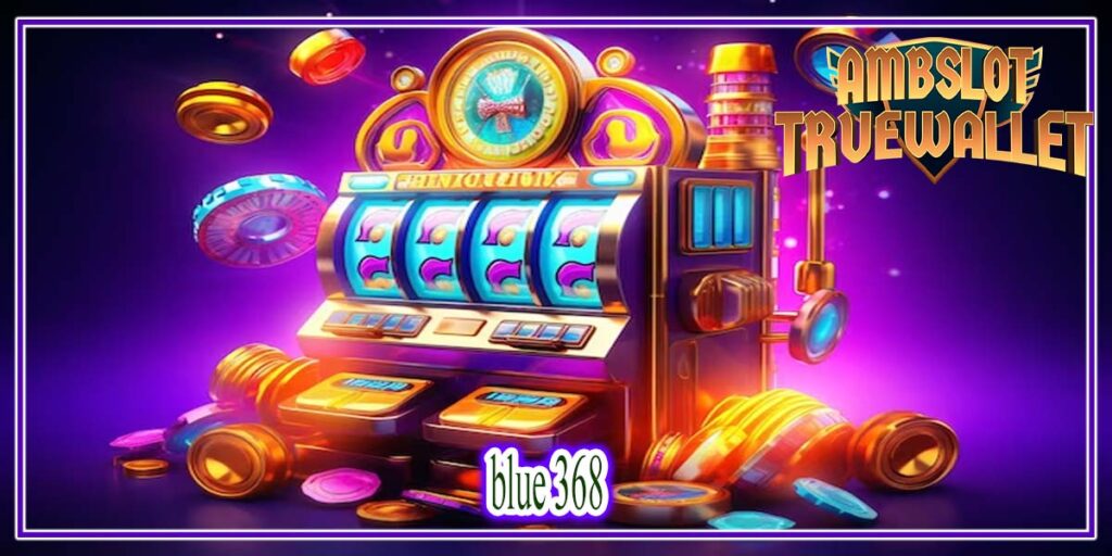 blue 368 เว็บสล็อตที่มีจุดเด่นของตัวเกมที่หลากหลายมากที่สุด