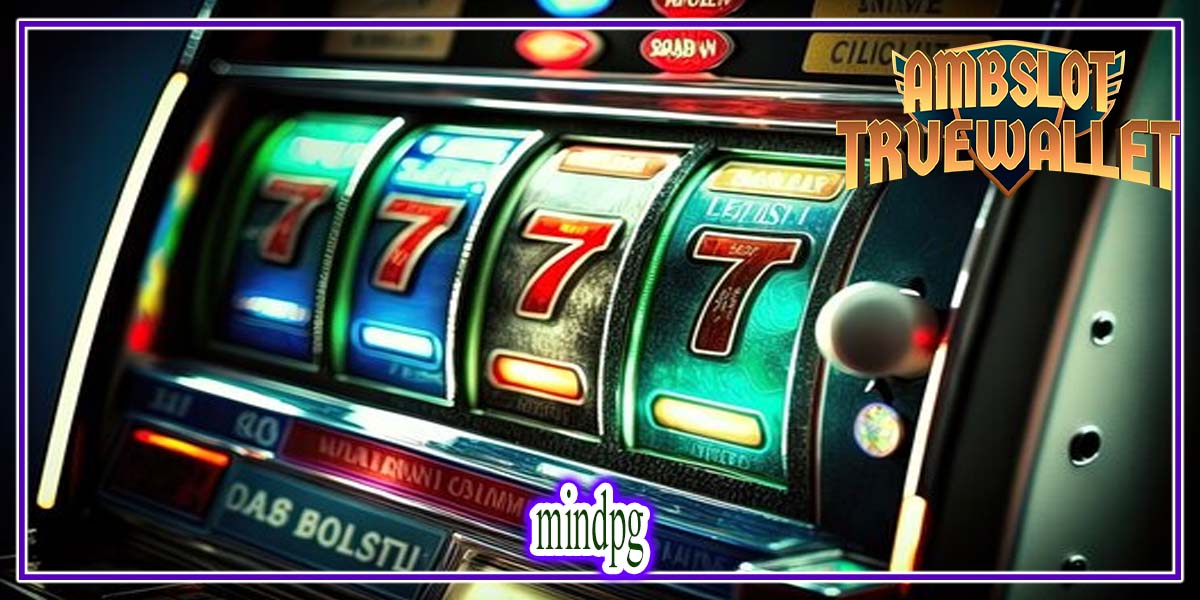 mindpg ระบบฝากถอนไวที่สุดฝากไม่มีขั้นต่ำ