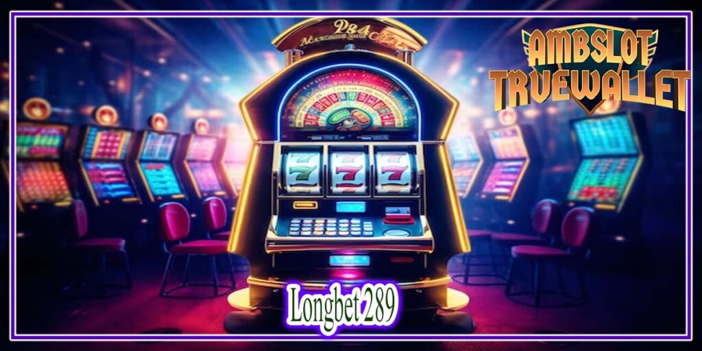 Longbet 289 เกมส์สล็อตที่แตกง่ายที่สุด2023