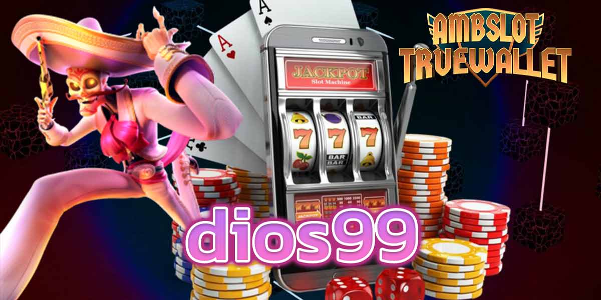 dios99 - 1