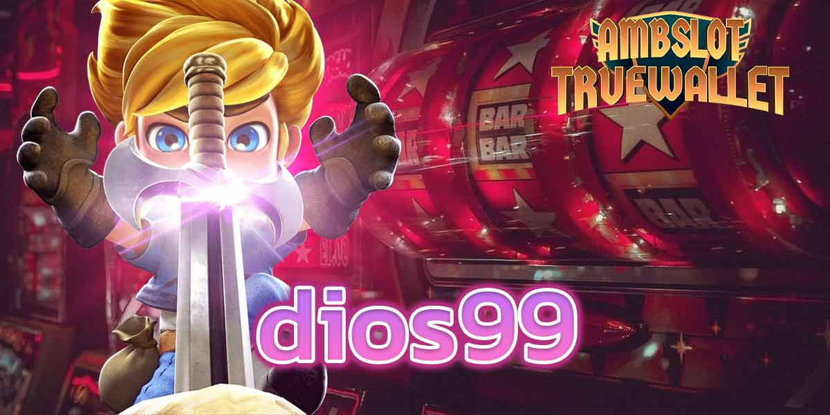 dios99