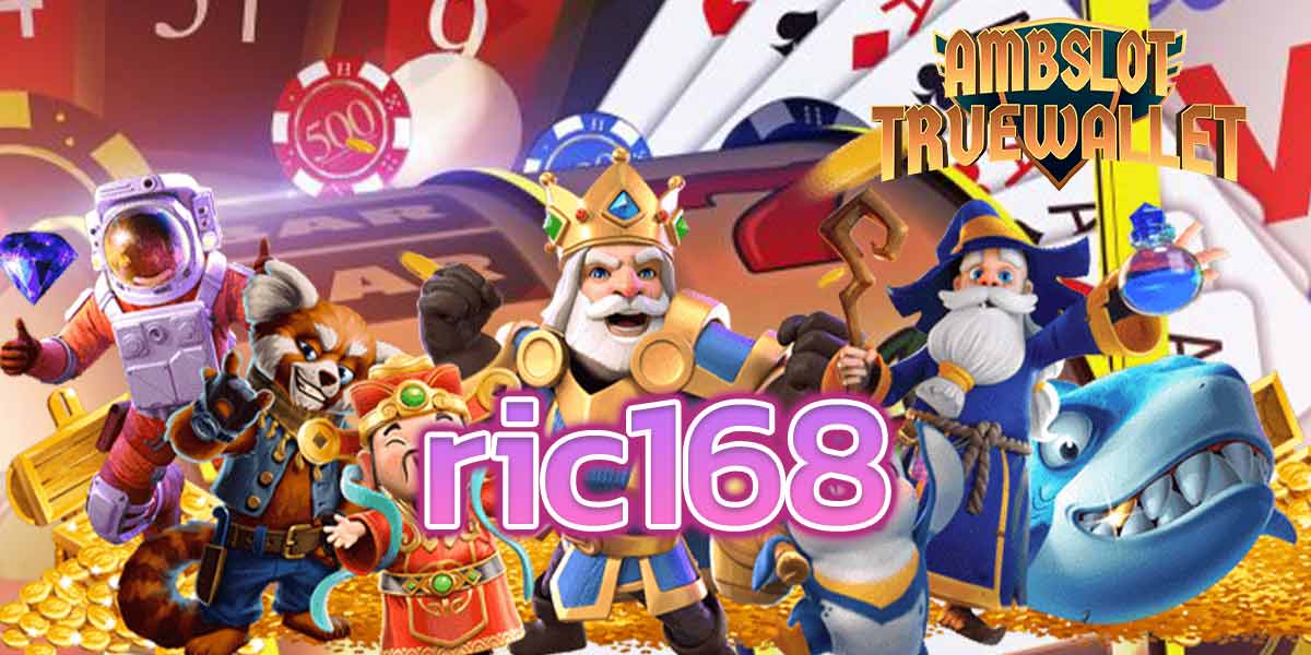 ric168-1