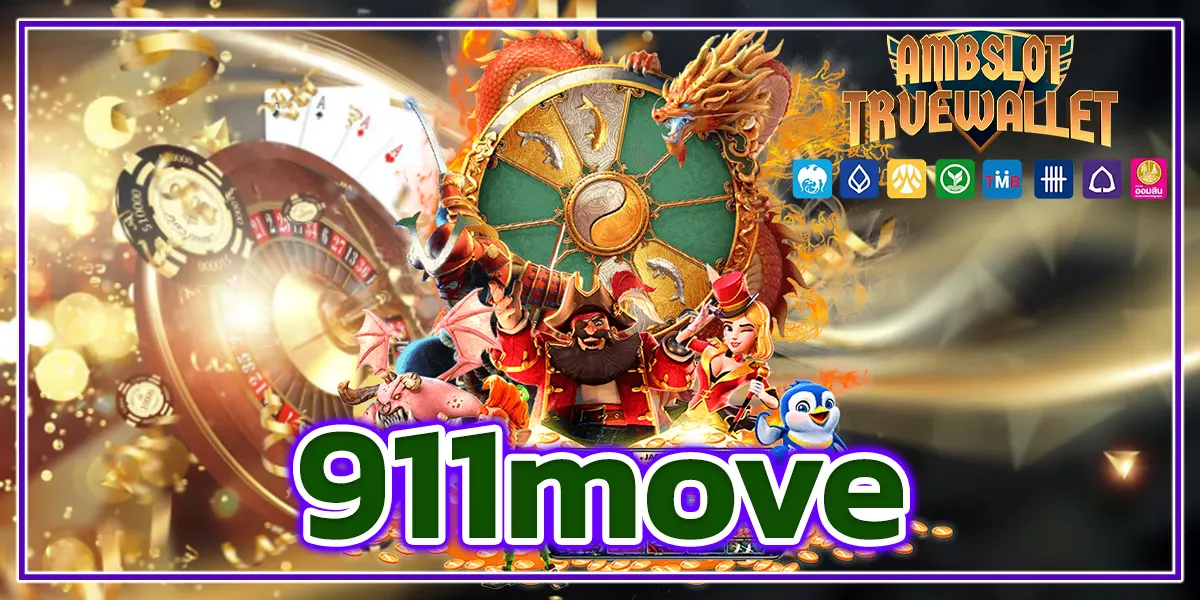 911move