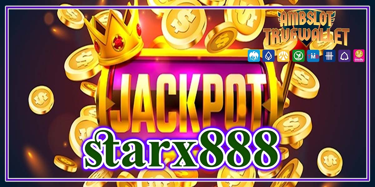 starx888 สล็อตใหม่ คุณภาพ100% ระดับโลกที่ไม่ควรพลาดเด็ดขาด