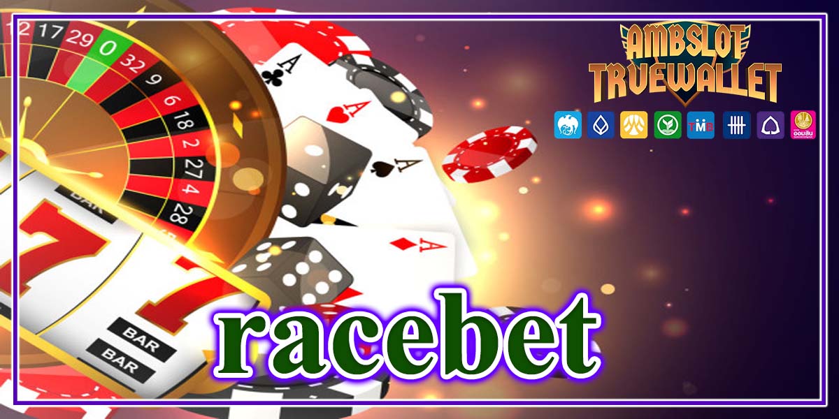 racebet เว็บตรง 100 % เว็บดีมีคุณภาพ ขวัญใจคอเดิมพัน