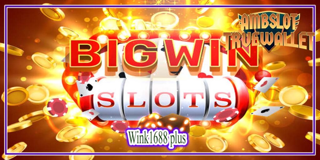 Wink1688 plus เว็บสล็อตไม่ผ่านเอเย่นต์ เว็บแท้ แตกง่าย แจกโปรโมชั่น
